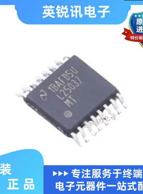 全新原装L25037MT LM25037QMTX TSSOP-16 PWM控制器和谐振控制器
