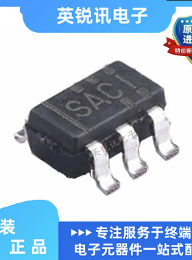 全新原装 SN65LVDT2DBVR SOT23-5 丝印SACI 单路LVDS差分线路驱动