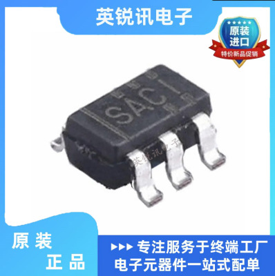 全新原装 SN65LVDT2DBVR SOT23-5 丝印SACI 单路LVDS差分线路驱动