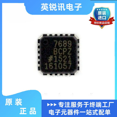 AD7689BCPZ AD7689BCPZRL7 模数转换器芯片 封装LFCSP-20全新原装