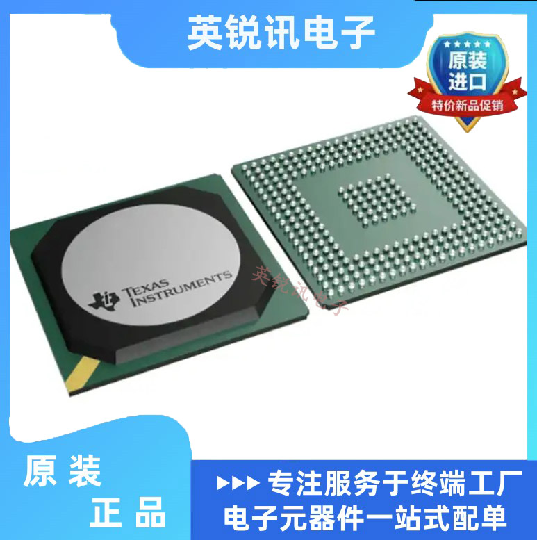 全新原装 ADC12D1600CIUT 封装FBGA292  12 位 数模转换芯片ADC