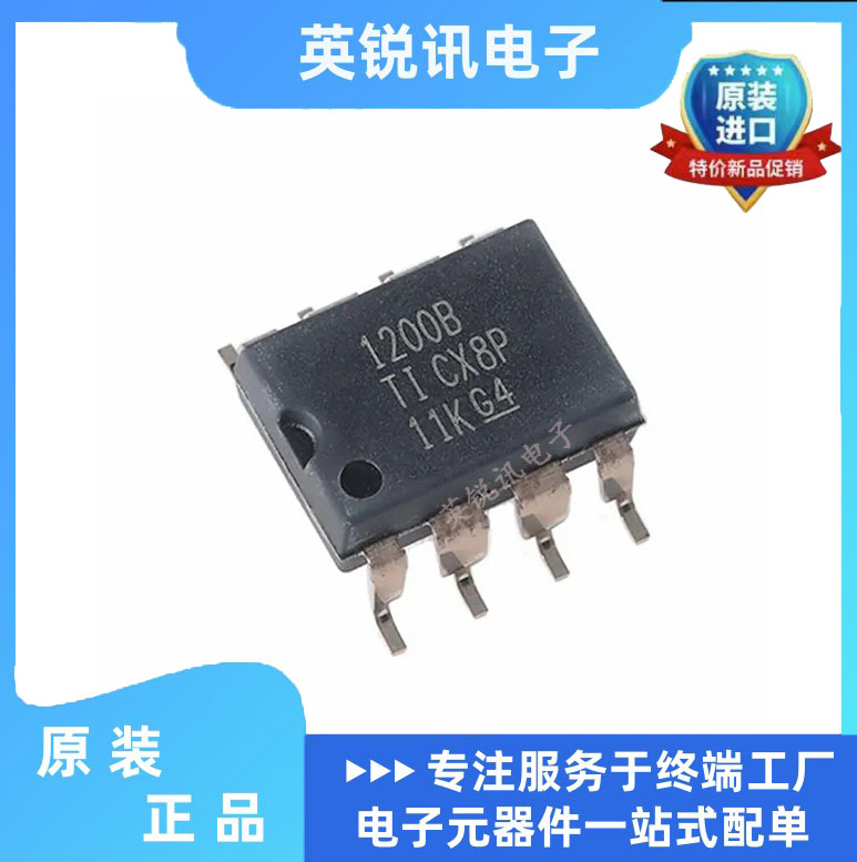 全新原装 AMC1200BDUBR 贴片SOP-8 隔离放大器 丝印1200B