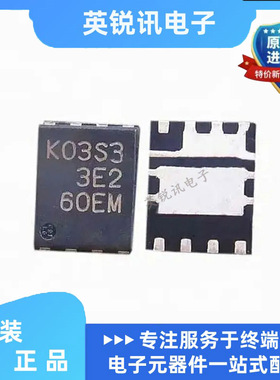 全新原装RJK03S3DPA RJK03S3 K03S3 KO3S3 QFN-8 MOS场效应管
