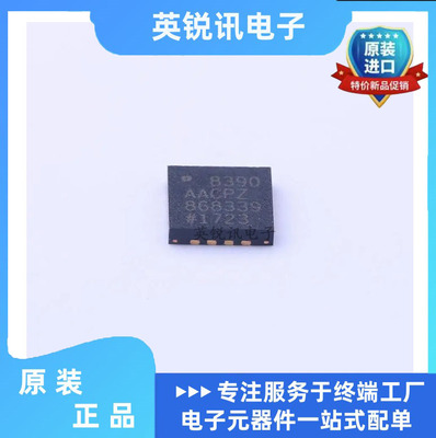 全新原装AD8390AACPZ-R7 AD8390AACPZ LFCSP-16  BOM配单