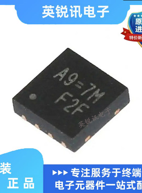 全新原装RT9186AGQV 贴片QFN-8 A9= 低压差稳压器芯片