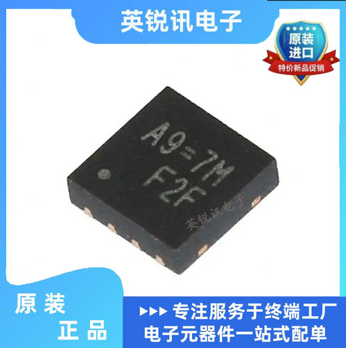 全新原装RT9186AGQV 贴片QFN-8 A9= 低压差稳压器芯片