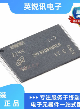 全新原装 MT29F8G08ABACAWP-IT:C TSOP-48 8GbNAND闪存存储器芯片