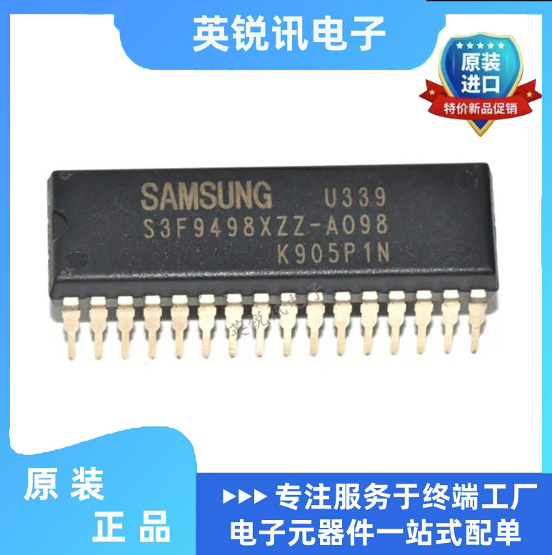 全新原装现货 S3F9498XZZ-A098 DIP-32直插 单片机 芯片