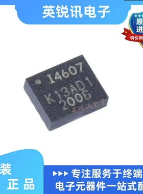 全新原装 ICM-40607 QFN 丝印4607 6轴传感器芯片3轴加速+3轴陀螺