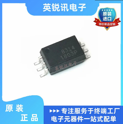 全新原装FOD8342丝印8342 FOD8314丝印8314 TR2进口贴片SOP