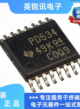 全新进口原装PCA9534PWR   丝印PD534 扩展器芯片 TSSOP14