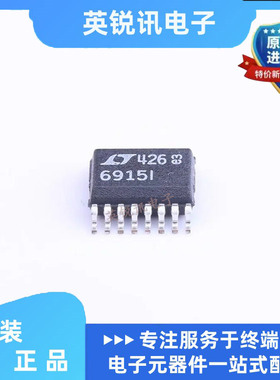 全新原装LTC6915CGN#TRPBF LTC6915IGN 贴片 SSOP-16 集成电路
