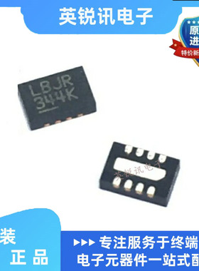 全新原装LT5537EDDB  丝印LBJR RF检测器 DFN8