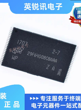 全新原装MT29F64G08CBAAAWP-Z:A 丝印29F64G08CBAAA 封装TSOP-48