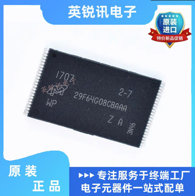 全新原装MT29F64G08CBAAAWP-Z:A 丝印29F64G08CBAAA 封装TSOP-48