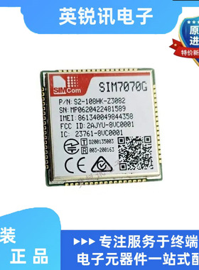 原装现货 SIM7070G SIM7070G MINIPCIE 低功耗物联网模块 支持GPS