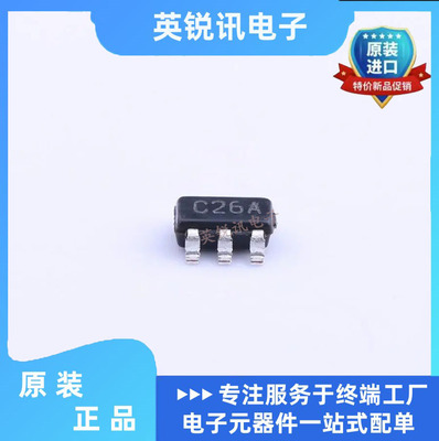 全新原装 LMV7275MF/NOPB 丝印C26A SOT-23-5 通用比较器 芯片