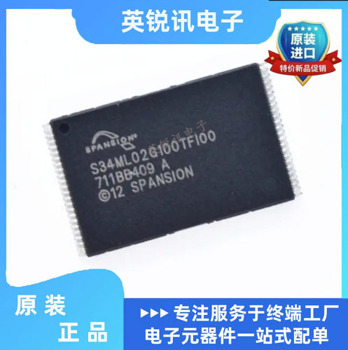 全新原装 现货 S34ML02G100TFI00 TSOP-48 NAND闪存 存储器IC