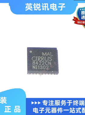 全新原装CS8422-CNZR QFN-32 数字音频接收器芯片 8422CN