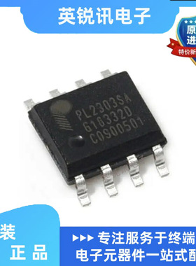 全新原装 PL2303SA 贴片SOP-8 USB转RS-232控制器