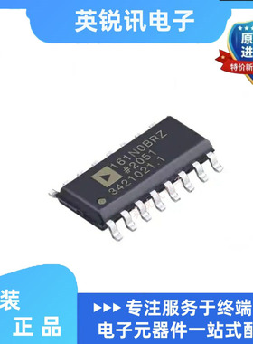 全新原装 ADUM161N0BRZ-RL7  SOP-16 数字隔离器 ADUM161N0BRZ