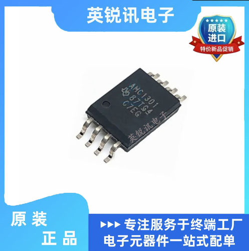 全新原装进口 AMC1301 AMC1301DWVR 封装SOP8 贴片 隔离放大器