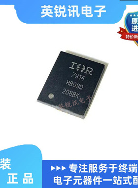全新原装 IRFH7914TRPBF 丝印7914 QFN8 MOS场效应管 30V15A
