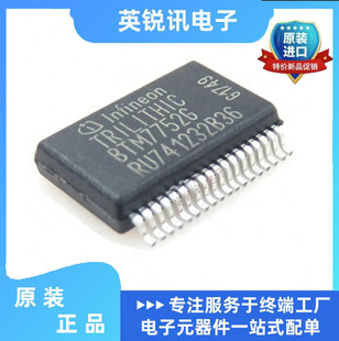 全新原装 BTM7752G 封装SSOP36马达运动点火控制器和驱动器IC芯片