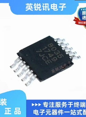 全新原装正品QN8035-SANE 封装MSOP-10 FM收音调频芯片