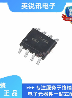 全新原装FQS4901TF FQS4901 印字4901 贴片SOP8