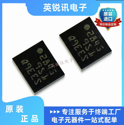 全新原装LSM9DS1TR 封装LGA24 丝印9S1 陀螺传感器 芯片 集成电路