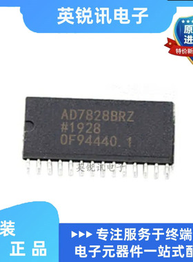 AD7828BRZ 贴片 封装SOP28AD7828BR AD7828 模数转换器BOM配单