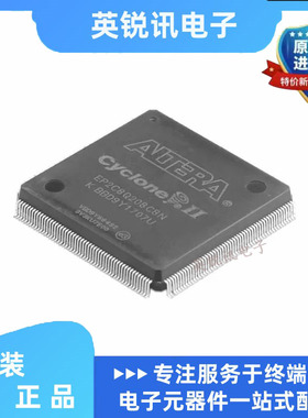 全新原装 EP2C5Q208C8N EP2C8Q208 C7N I7N I8N FP208 嵌入式可编