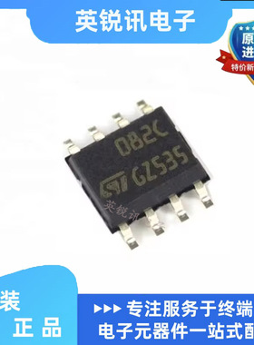 全新原装直拍 贴片 TL082CDT SOP-8 双路运算放大器IC芯片