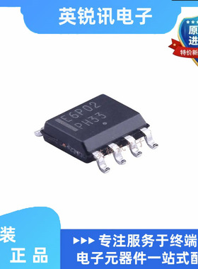 全新原装正品 NTMD6P02R2G 丝印E6P02 封装SOP8  芯片