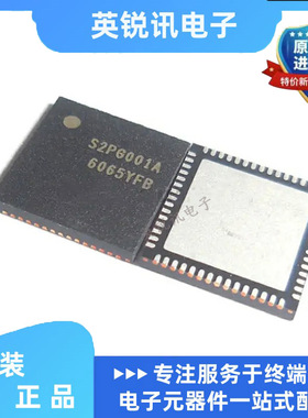 全新原装现货S2PG001A 封装QFN60 PS4 控制器芯片 电源IC
