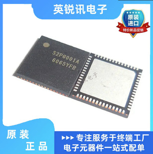 全新原装现货S2PG001A 封装QFN60 PS4 控制器芯片 电源IC