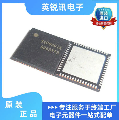 全新原装现货S2PG001A 封装QFN60 PS4 控制器芯片 电源IC