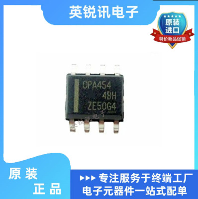 原装正品 OPA454AIDDAR 丝印OPA454 Power-Pad-SO-8 运算放大器IC