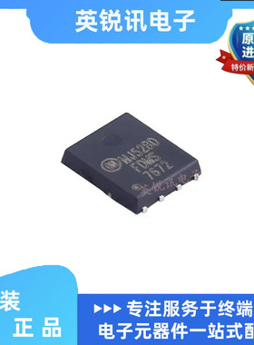 全新原装  FDMS7672 贴片QFN-8 N沟道 86A 30V MOS场效应管