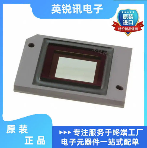 全新原装 DLP650LEFYL 投影仪 DMD成像 图像传感器 芯片