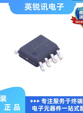 全新原装 DMN4026SSD-13 SOP-8   N沟道 40V/9A 贴片MOS