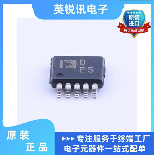 AD5272BRMZ-20-RL7  AD5272BRMZ-20   原装现货MSOP10 丝印 DE6