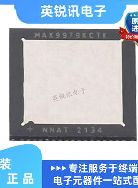 原装直拍 MAX9979KCTK+TD  封装 TQFN-68  ATE测试 芯片