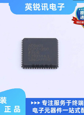 AD9601BCPZ-200 AD9601BCPZ 封装LFCSP-56 全新原装  BOM配单