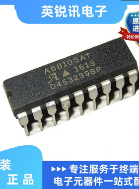 全新 A6810 A6810SAT 直插 DIP-18 配电开关  电机驱动芯片