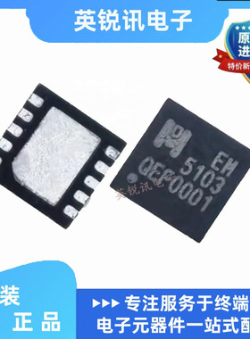 全新原装  EM5103GE EM5103 贴片 SOP-8 线性稳压器  一站式配单