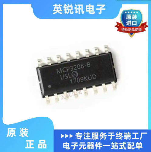 全新原装 MCP3208-BI/SL MCP3208-B SOP16 12位模数转换器