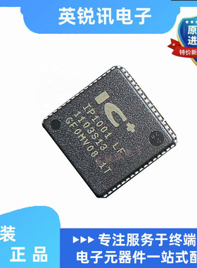 全新原装 IP1001-LF IP1001 IP1001LF 以太网收发器 QFN-64