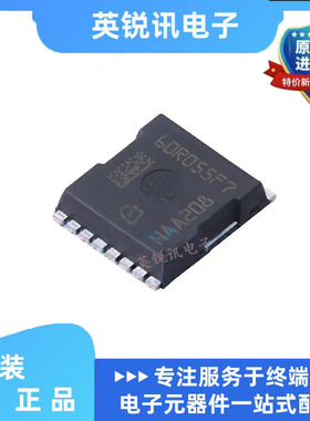 全新原装  IPT60R055CFD7XTMA1 丝印60R055F7 HSOF-8